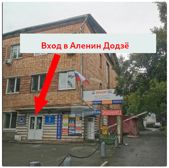 Айкидо для взрослых и детей 4+ во Владивостоке